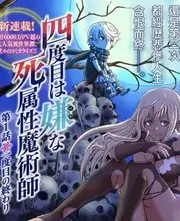 东京整蛊大作战 日本综艺在线观看