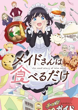 玻璃星轨 日本科幻动漫在线观看