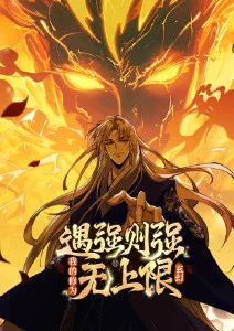 异能学园第七班 校园动漫在线观看